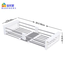 304 Stainless Steel Width Extendable Dish Bowl Storage Rack Over Sink Vegetable Wash Basket Rack Dish Drainer for Kitchen