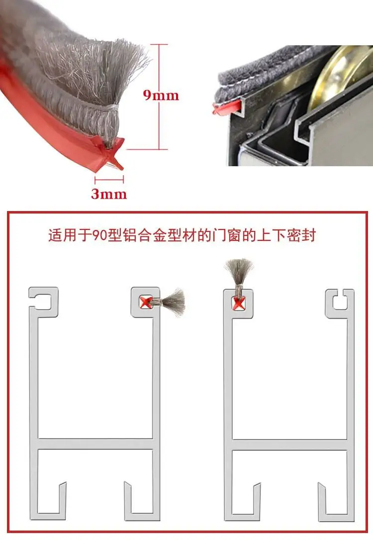 CLJ Tropical anti mosquito X plastic bottom screen sealing strip door window accessories