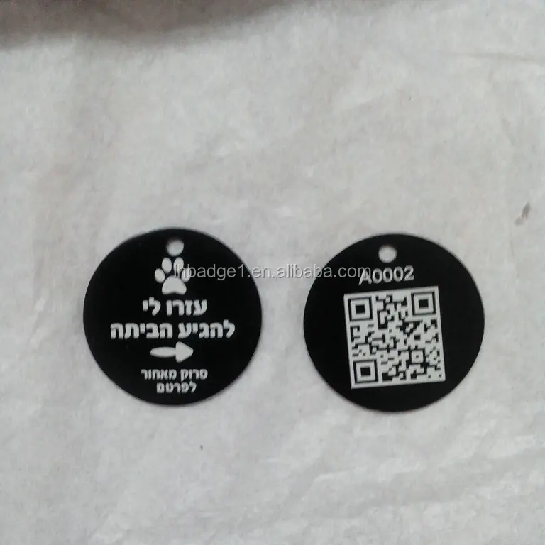 Round Shape Black Oxidized Aluminum Dog Tag QR