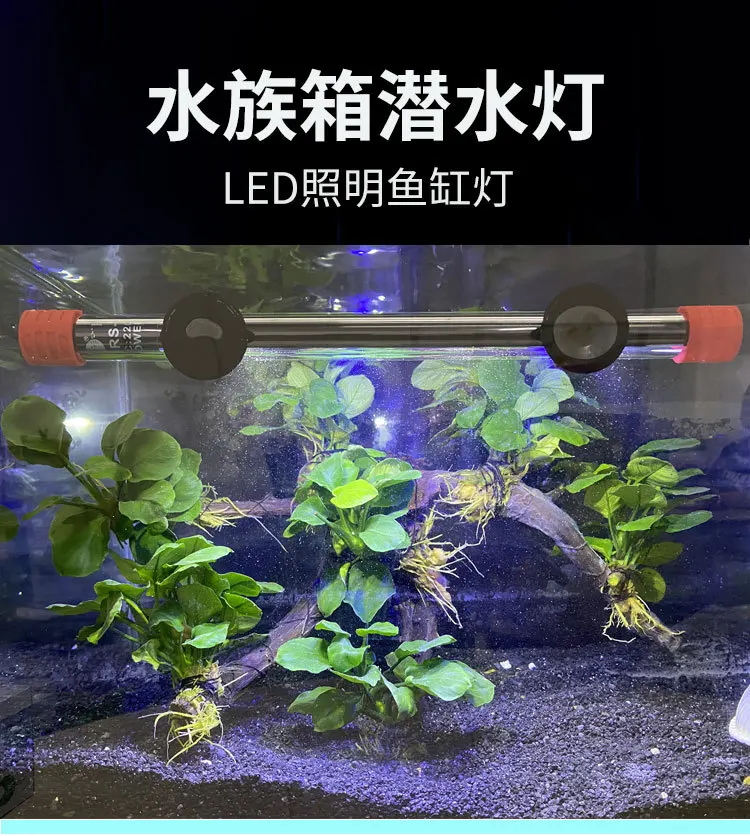 RS light for aquarium Waterproof Arowana Plus LED lamp fish tank Light tube Aquatic lamp RS-300LC RS-400LC RS-500LC RS-600LC