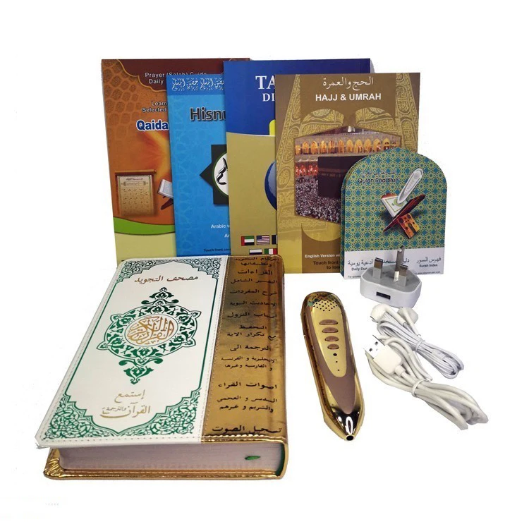 Quran Read Pen Read Pen Arabic Learning Book Quran with Arabic Book Learning