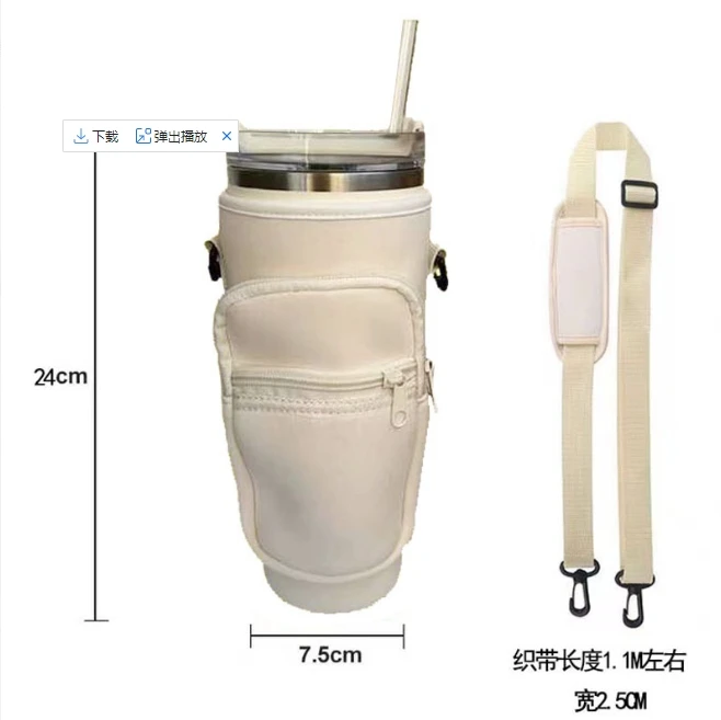 Water Cup Holder Water Bottle Carrier Bag with Phone Pocket for Stanley Cup