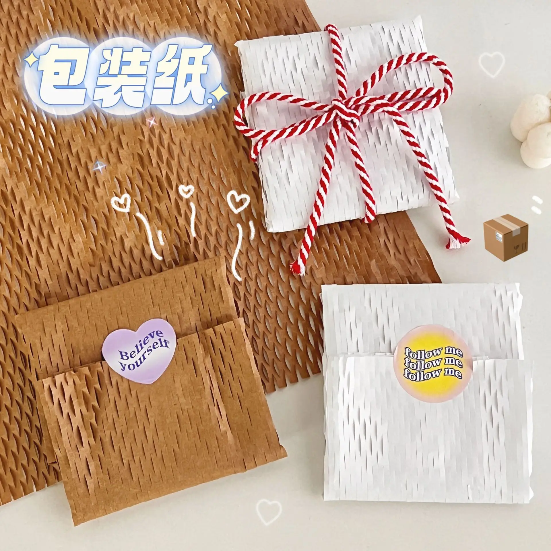 ins wind honeycomb paper shockproof cushioning packaging paper degradable kraft paper environment-friendly Guka packaging gift
