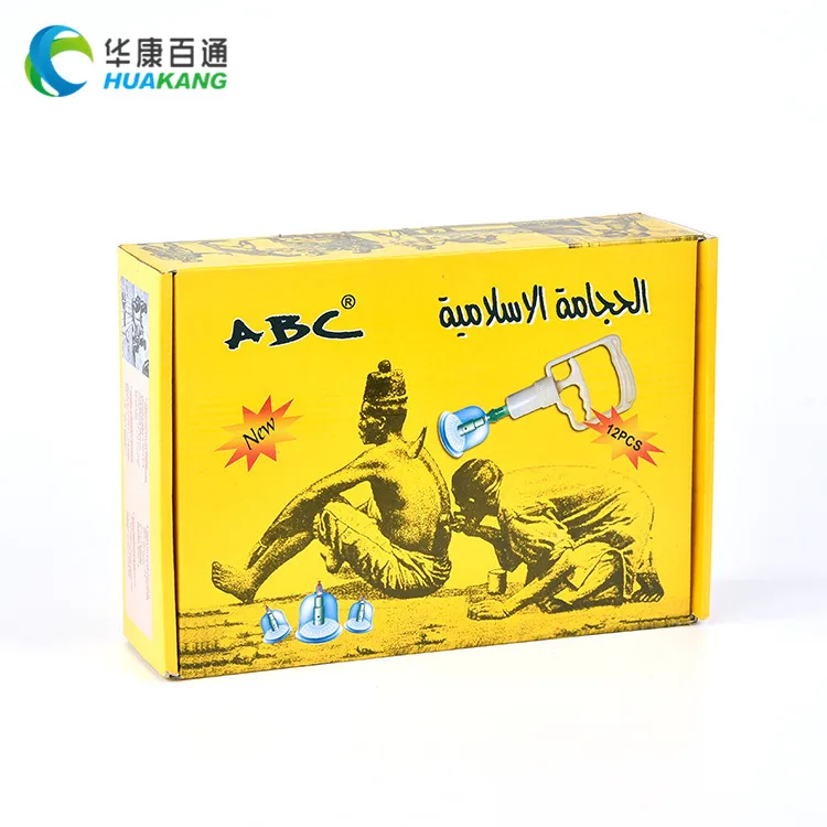 Traditional Chinese Cupping Vacuum Cups Set Therapy Sets G12