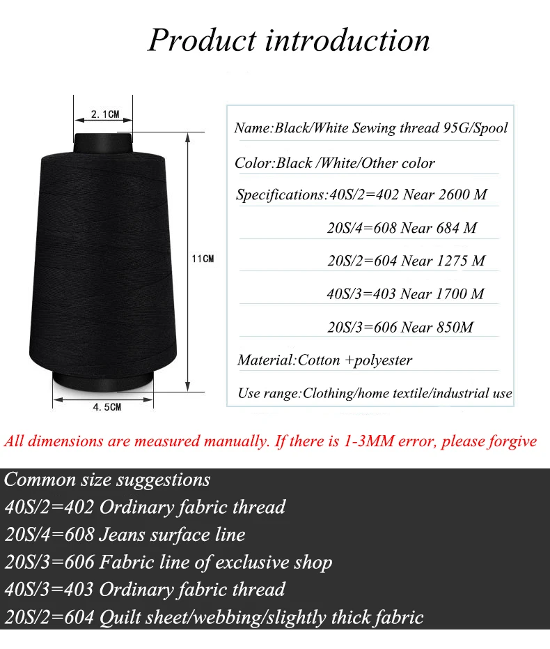Заводская низкая MOQ 40/2 крашеная нить 100% полиэфирная швейная нить MH нить для швейных машин