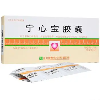 
Keep Cardiovascular Heart Health Organic Herbal Best Selling Herbal Supplements Capsule 