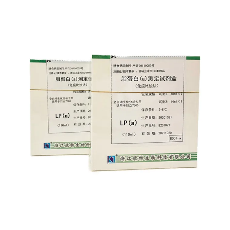
Lipoprotein (a) Assay Kit Immunoturbidimetric Method LP(A) chemistry hematology reagent test kit 