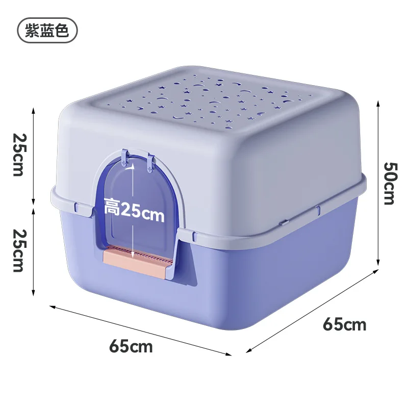 New Design Large Size Cat Litter Box with Door Smell Proof Cat Litter Tray for Large Cats