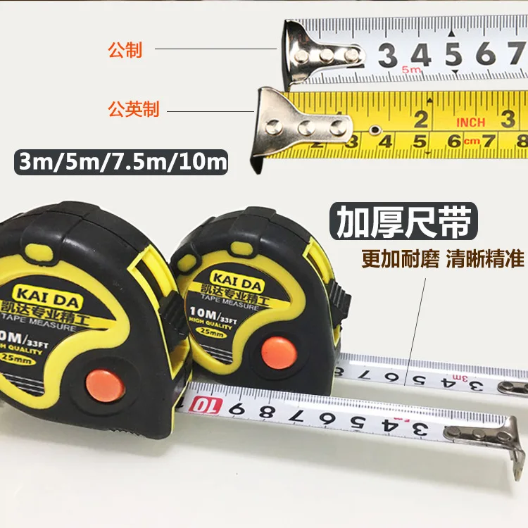 Self locking Steel Tape Measure 16FT 10FT 25FT Metric Tape measure Laster Custom Measuring Tape