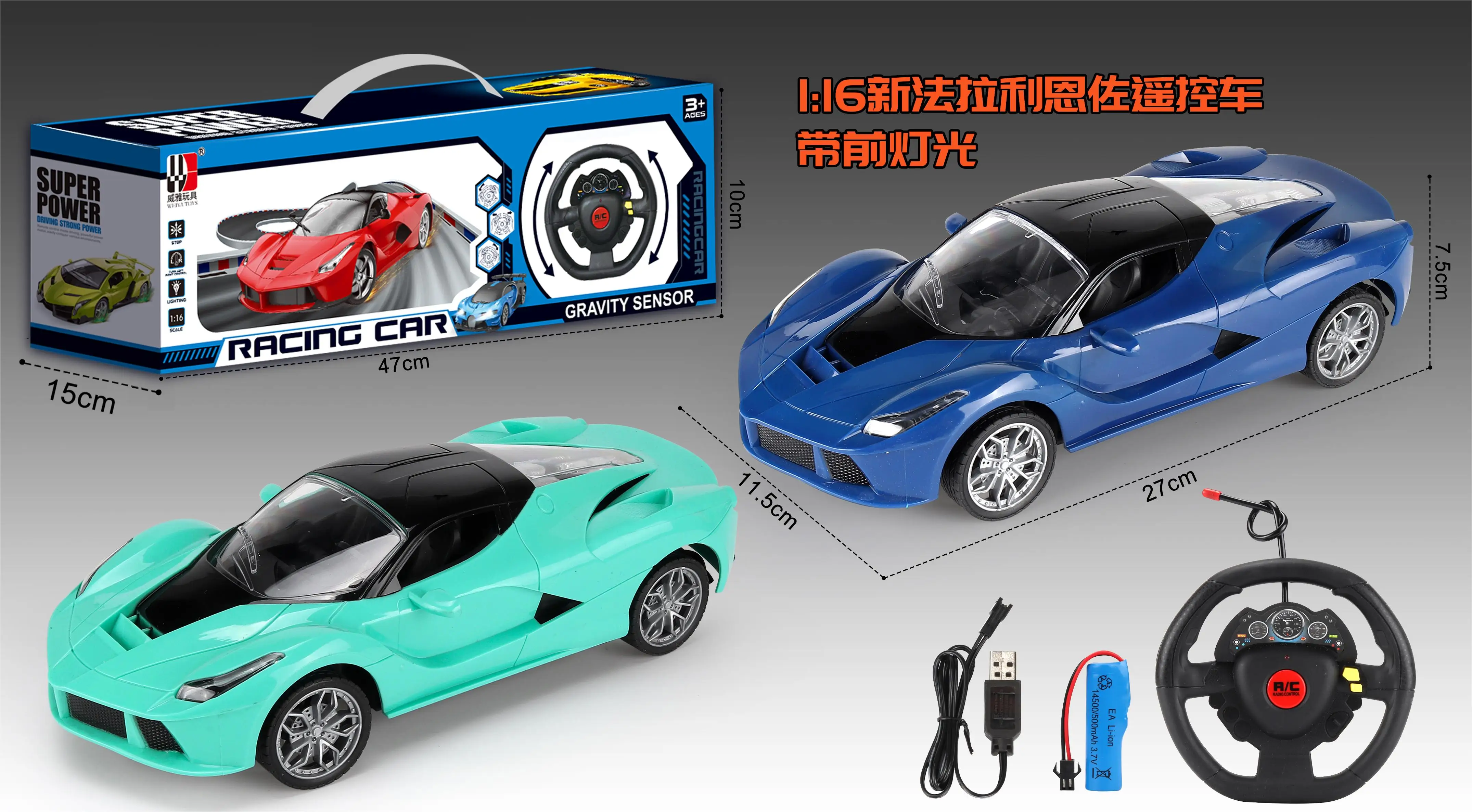 High Speed Metal RC Car Remote Electric Car Toy 1:16