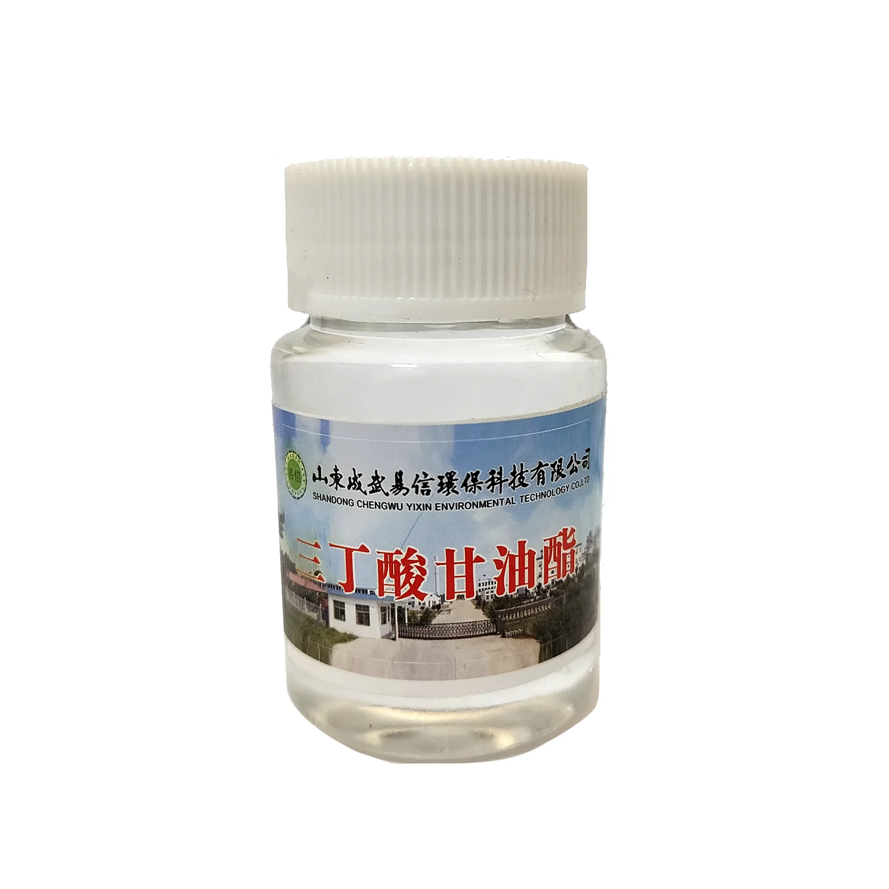 Rapidly Against Antibiotic Feed Additives Lactation Promotion Tributyrin
