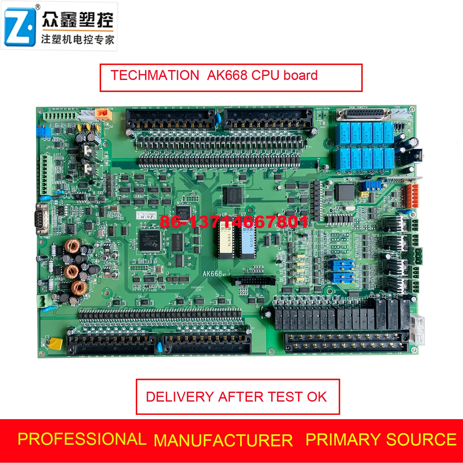 Techmation AK668M1-1AK668M1-2 AK668 CPU board  /  IO Board For HAITIAN Injection molding machine (brand new )