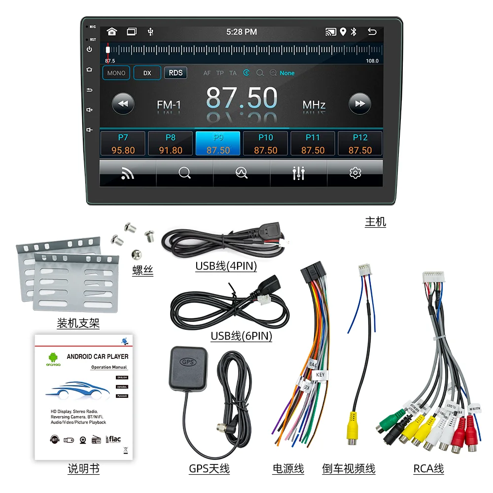 BQCC 2Din 9 inch quad/Octa core Android 13 car radio with wireless carplay WIFI GPS mirrorlink car stereo for Peugeot 307 01-08