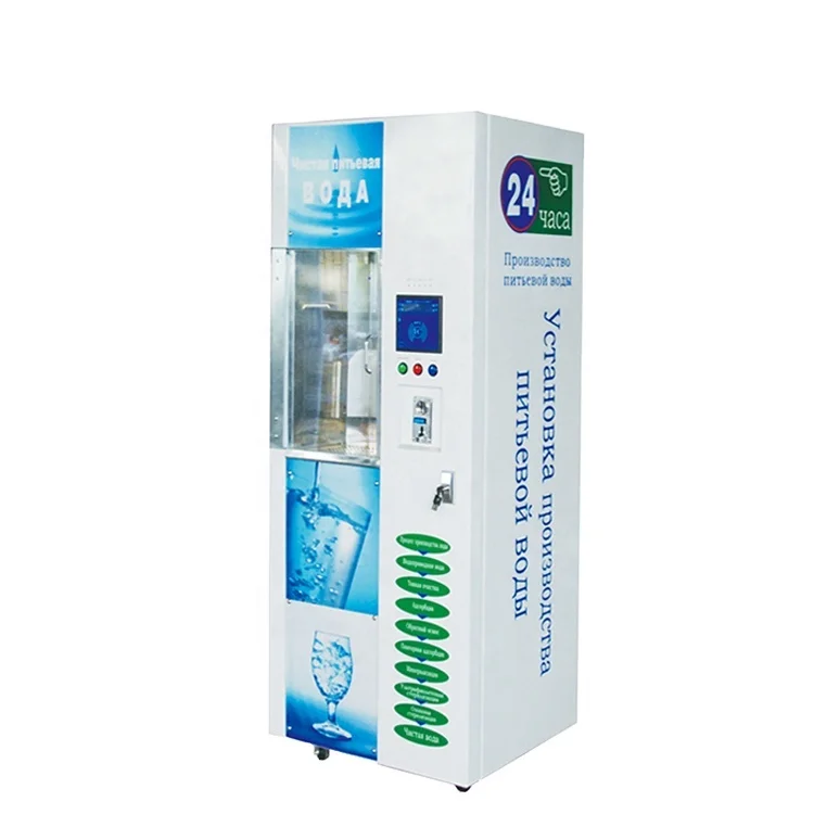 China Supplier Refill 5 Gallon Bottle Drinking Water Dispenser Vending Machine (60514598063)