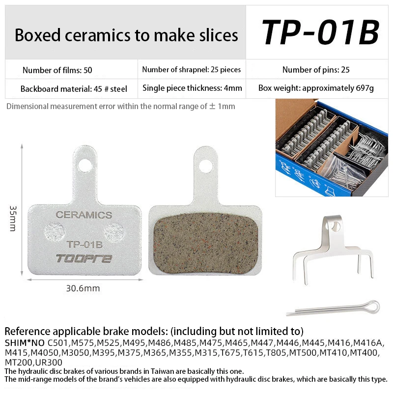 Toopre OEM ODM Top Quality Bicycle Disc Brake Pads Mountain MTB Bike Hydraulic Disc Ceramics Bike Brake Pads