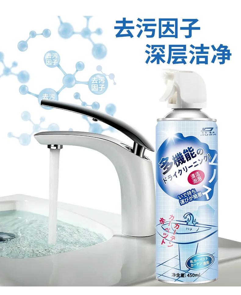 High quality Multifunctional detergent foam Heavy Oil Stain Remover Detergent spray grease bubble Liquid Kitchen Cleaner