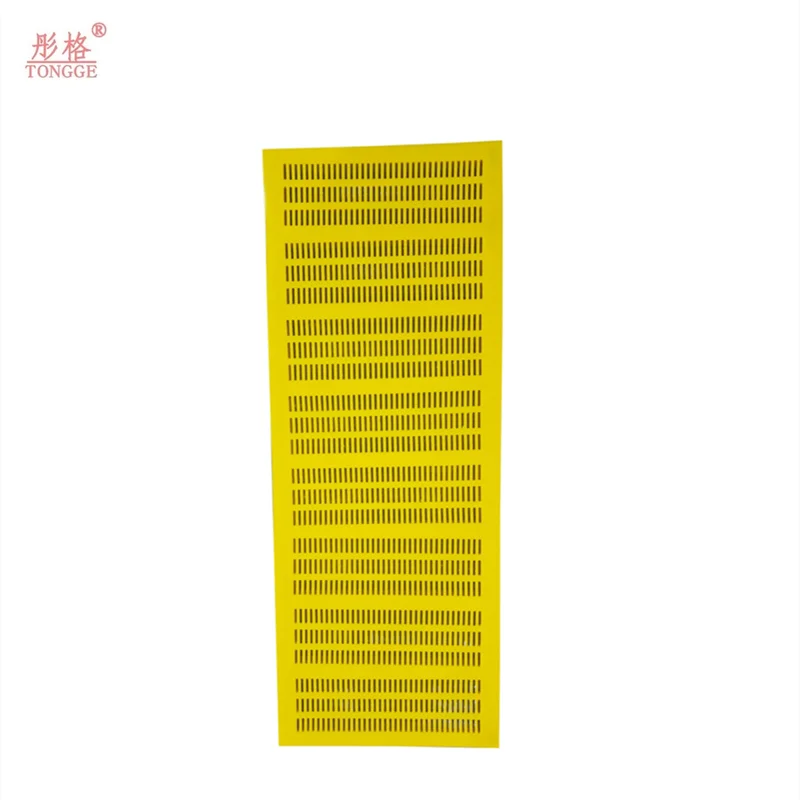 Screen Separator Gravel Sand Dewatering Polyurethane Panel PU Screen