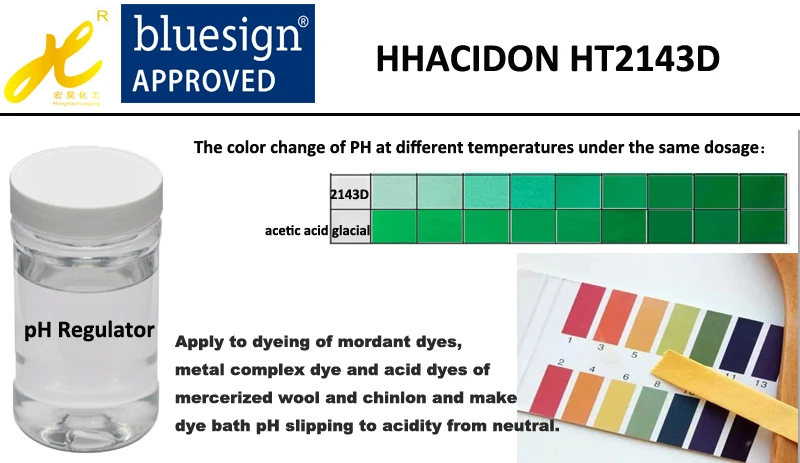 Low price textile pretreatment chemicals detergent agent remove sizing and oil agent HT-209