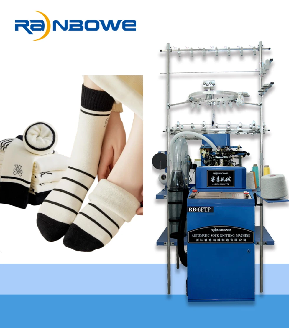 RB-6FTP Wool Outdoor Activity Socks Fully Automatic Sock Machine Computer Control Available