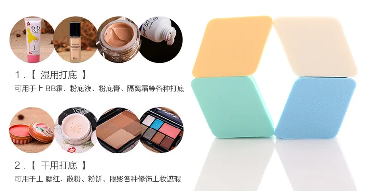 Latex Makeup sponge puff Facial Cosmetic Makeup Sponge Beauty foundation puff