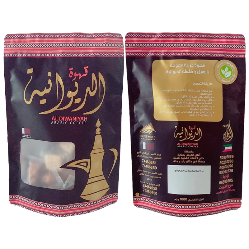 Stand Up Coffee Pouch Custom Empty Coffee Bags Custom Printed Coffee Beans Packaging Bags