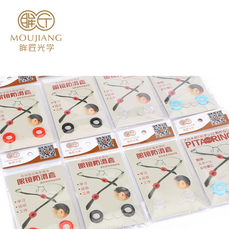 Anti Slip Earmuffs Silicone Anti Slip Sports Anti Drop Multi Color Mini Ear Hook Ear Braces Glasses  Temple Parts