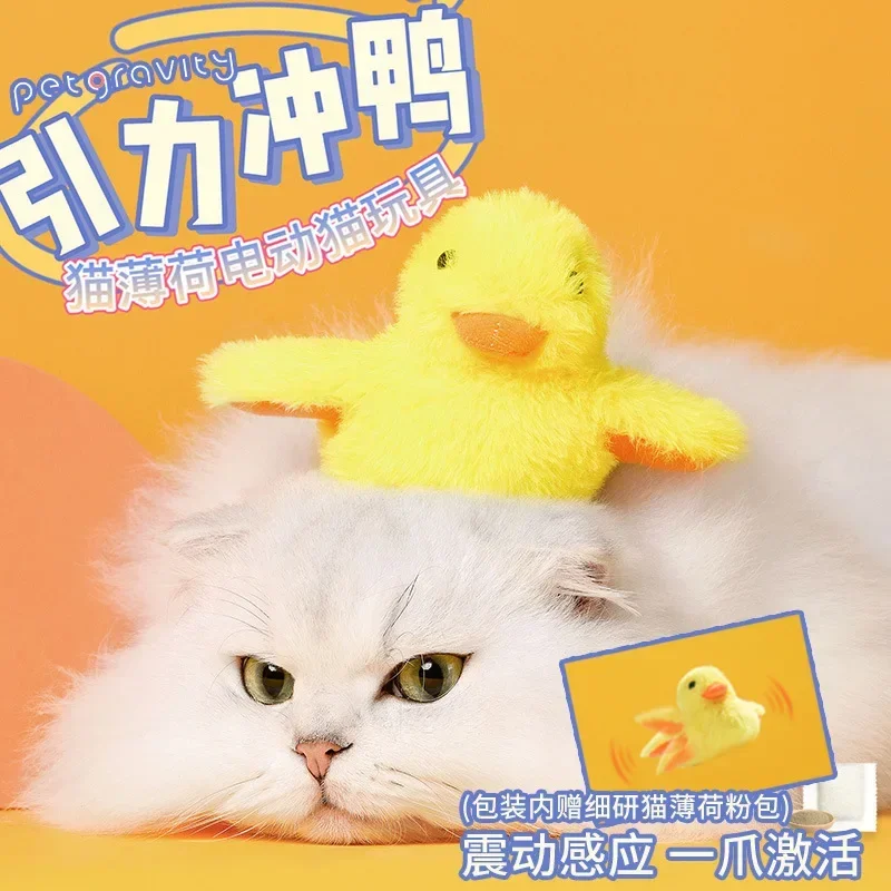 Flapping Duck Cat Toys Interactive Electric Bird Washable Plush Toys with Vibration Sensor Cats Game Toy Kitten