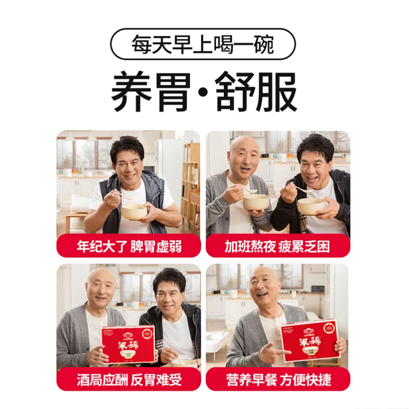 Monkey Head Mushroom Healthy Breakfast Meal Replacement for Stomach Problems Rice Pudding and Rice Thins