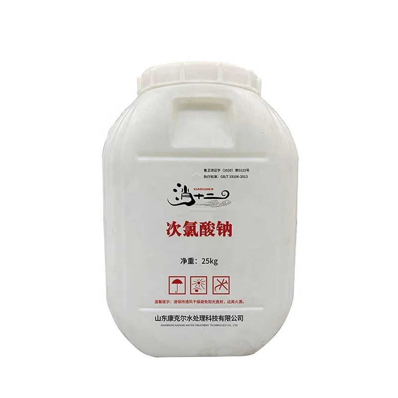 Customizable water treatment pool chlorine granulated chlorine sodium hypochlorite 90