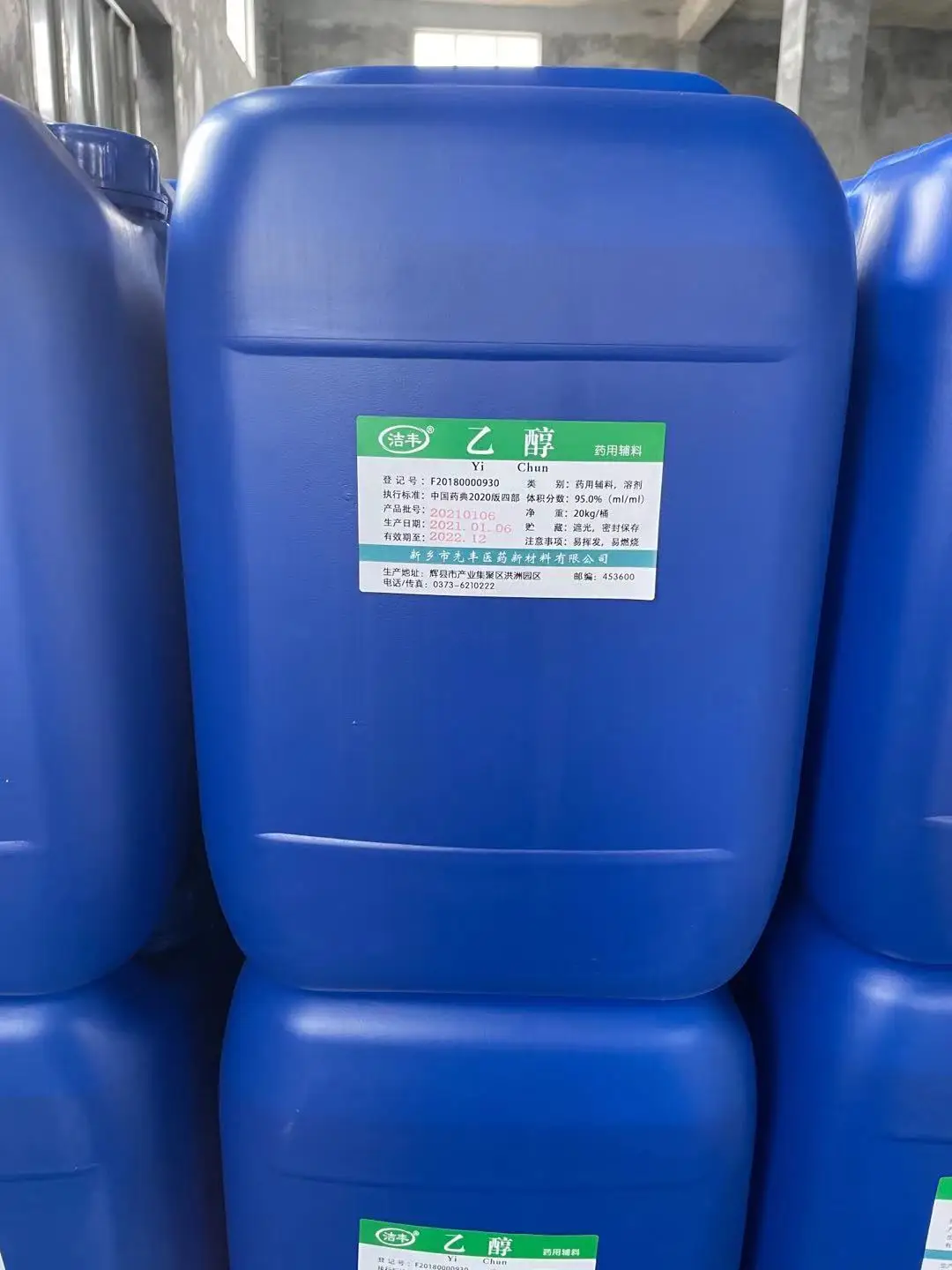 
Wholesale 75% Durable 95% Food Grade Ethyl Alcohol 