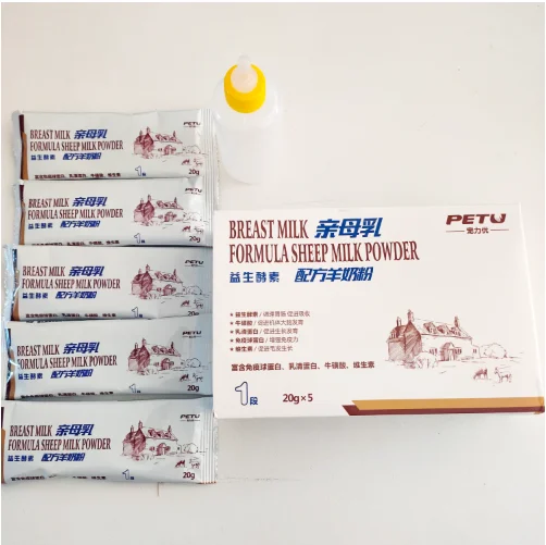 Sheep milk powder nutritional Vitamin for dogs