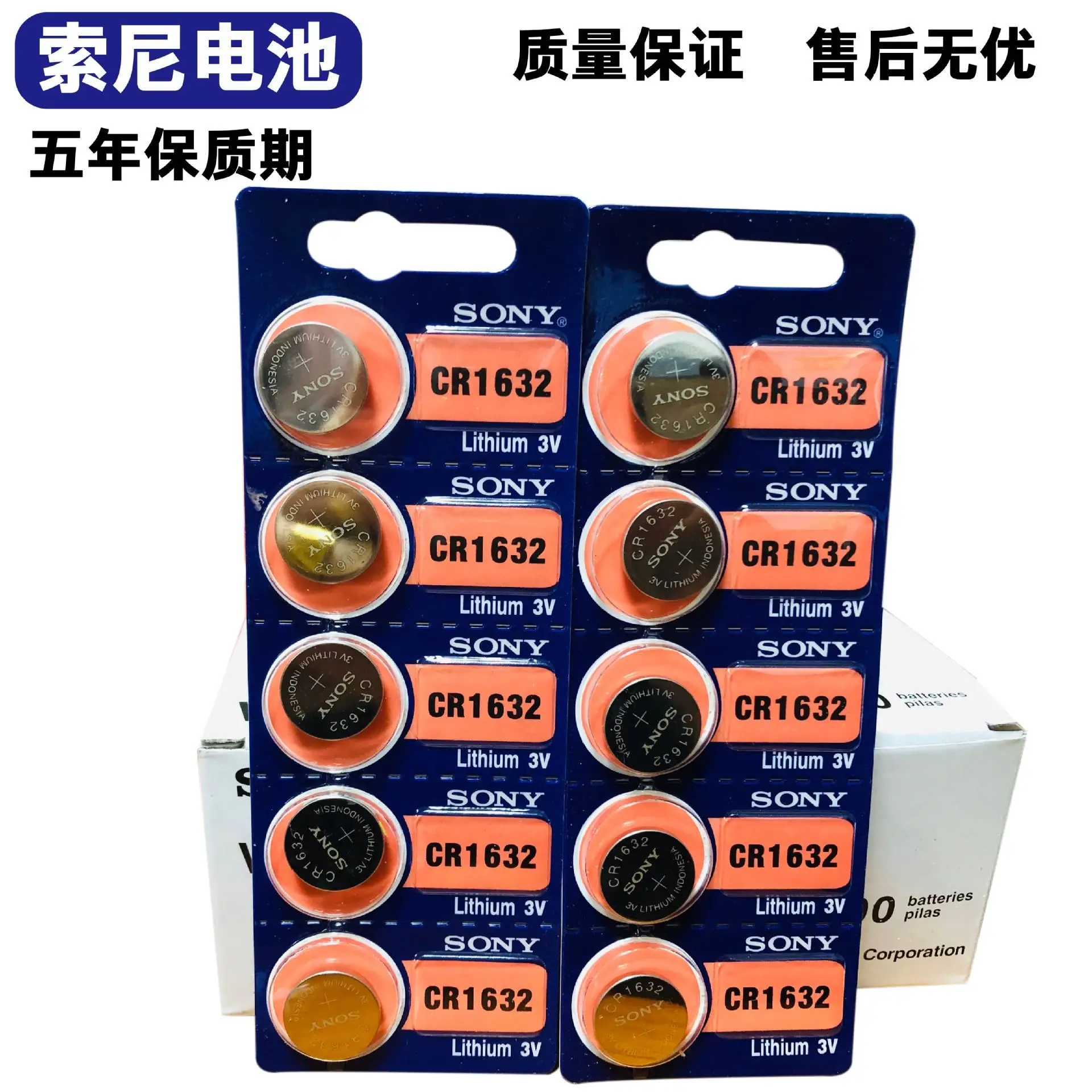 CR1616 coin Battery 3v lithium battery 1632 1220 3V Lithium Ion Button Battery Cell CR1620 CR 1616  for sony