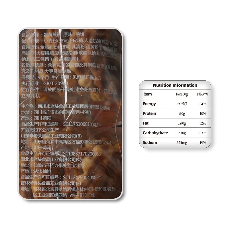 Wholesale Chinese snacks Milaotou yolk waffles biscuit healthy exotic egg product protein cookies baked goods milk egg  crackers