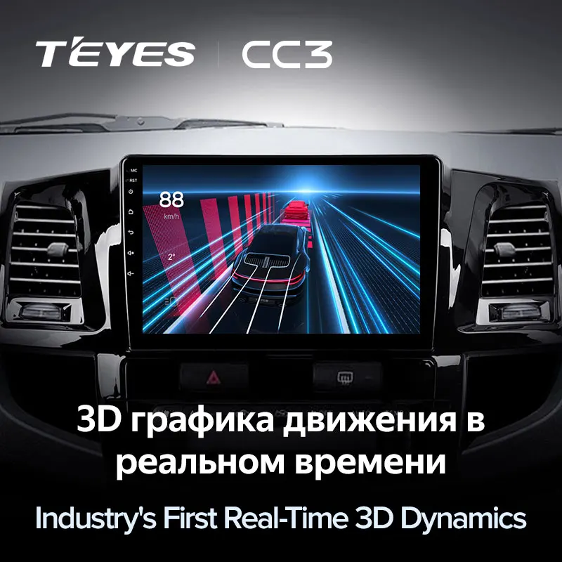 Автомагнитола TEYES CC3 для Toyota Fortuner 1 AN50 AN60 HILUX Revo Vigo 2008-2014 стерео GPS 2 din