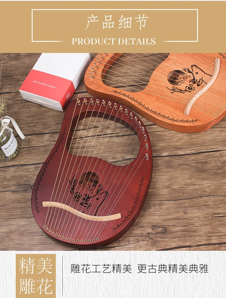  Завод Wood lyre harp струны с 16 струнами музыкальные