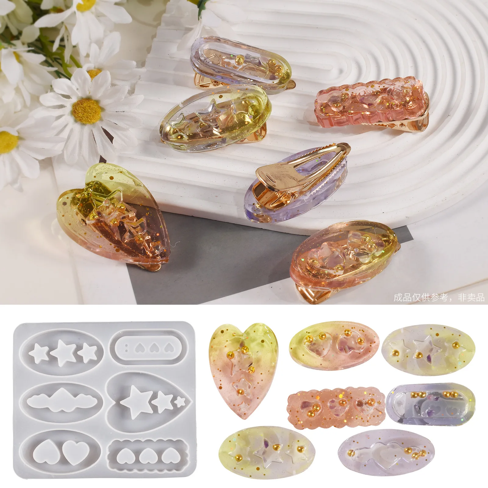 6 in 1 Quicksand Silicone Molds Heart Star Hair Clips Epoxy Resin Mold Silicone Mold for Hairpin Jewelry DIY Art Craft Making