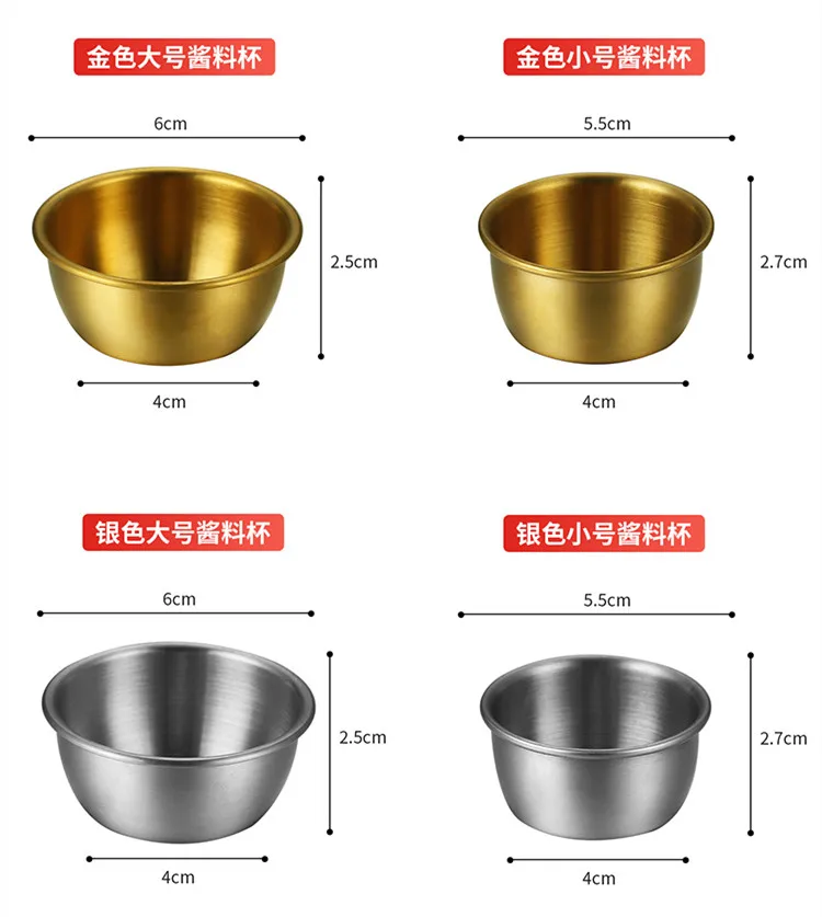 high quality 304 stainless steel golden sauce dish salad dressing bowl sauce bowl for tomato sauce