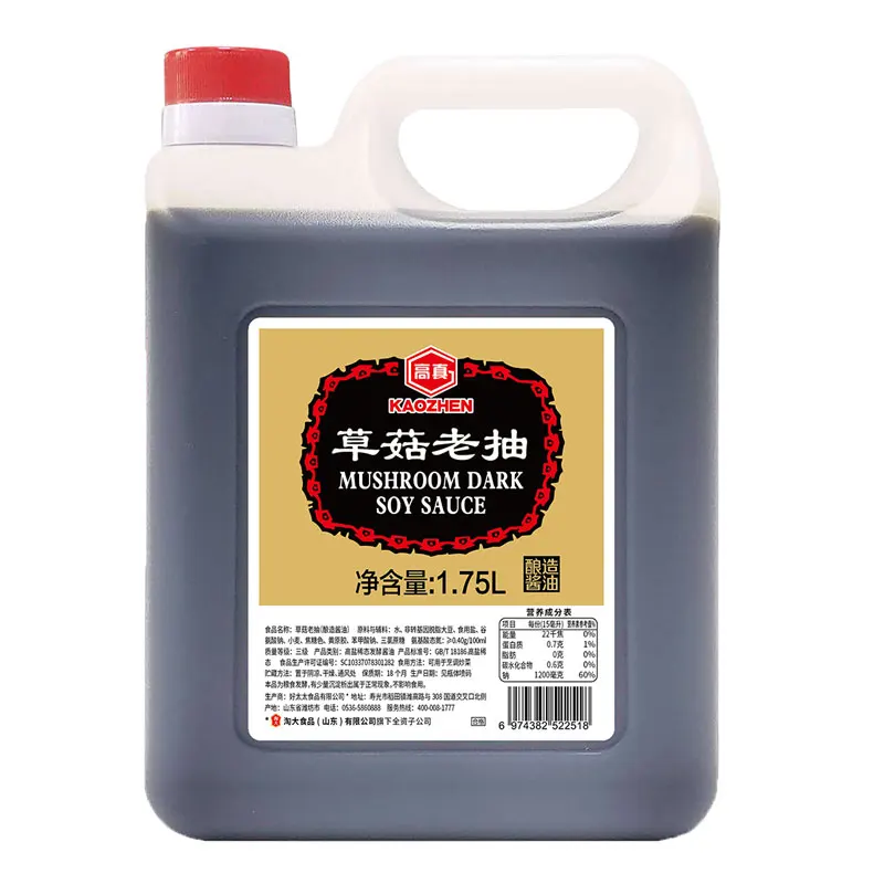 OEM customized fish shaped soy sauce 2.5ml