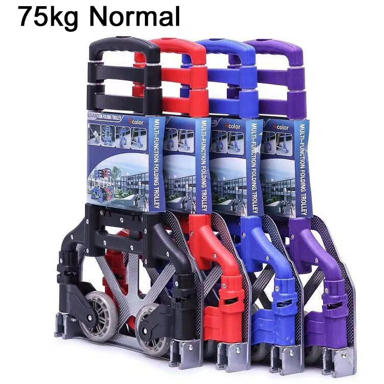 4 вида цветов на выбор Складная ручная тележка