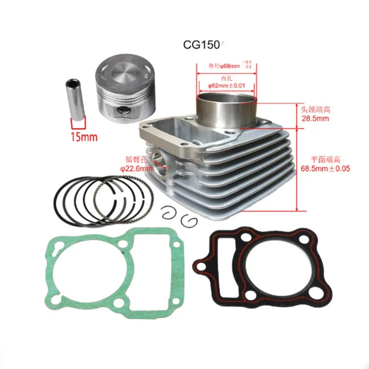 Motorcycle Engine Parts 150cc Large Diameter Cylinder CG150 cylinder ATV 62mm Piston Ring