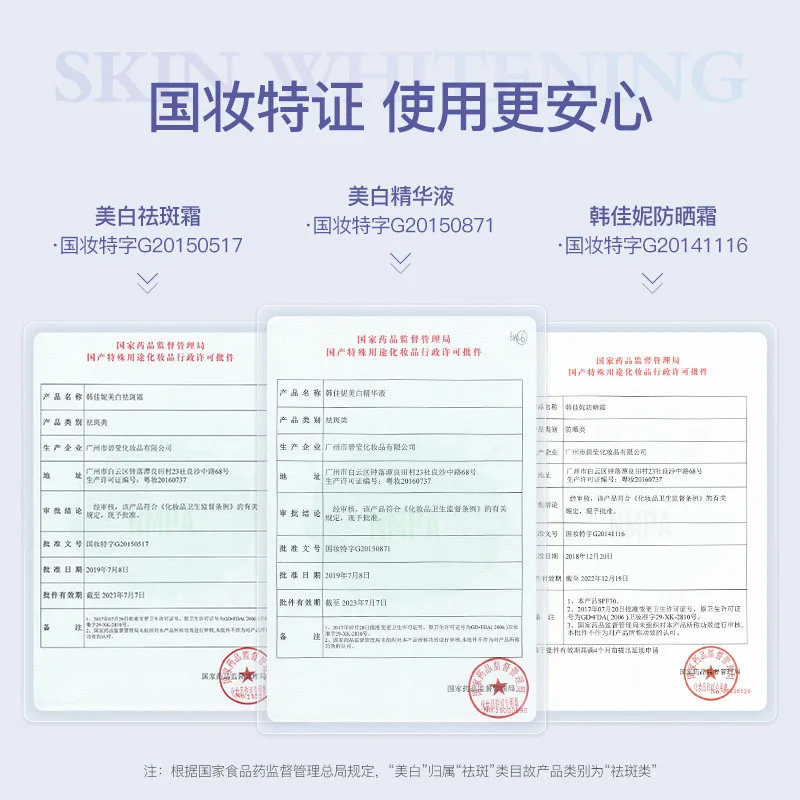 korean normal private label whitening skin care sets with logo Nine-piece whitening and spotting set