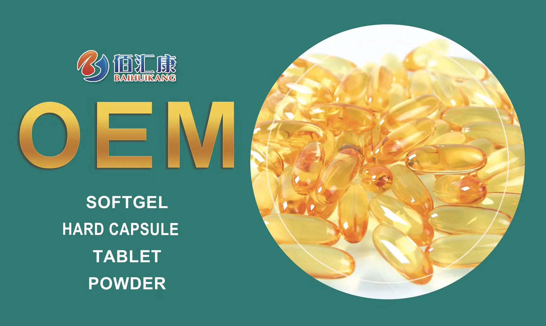 Private Label Vitamin A Vitamin D Cod Liver Oil Omega 3 Softgel Capsules Wholesale Nutritional Supplement