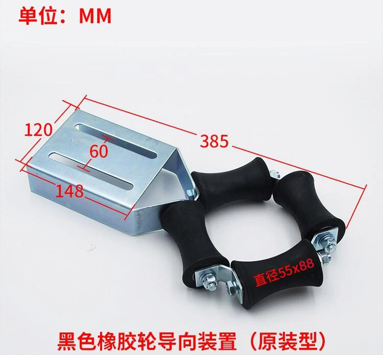 kone elevator compensation chain guide device roller rubber guide device roller