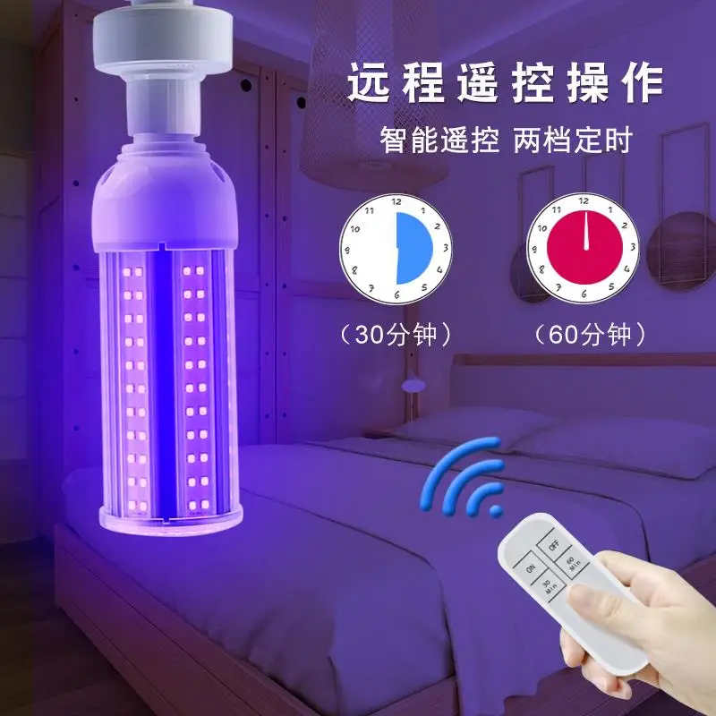 uvc light ozone 230v 50hz 20w 40w 222nm uvc led