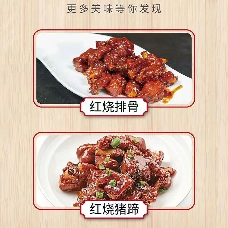 Wholesale Haidilao Marinade seasonings 200g Chinese food hot selling good taste Braised sauce sweet flavor