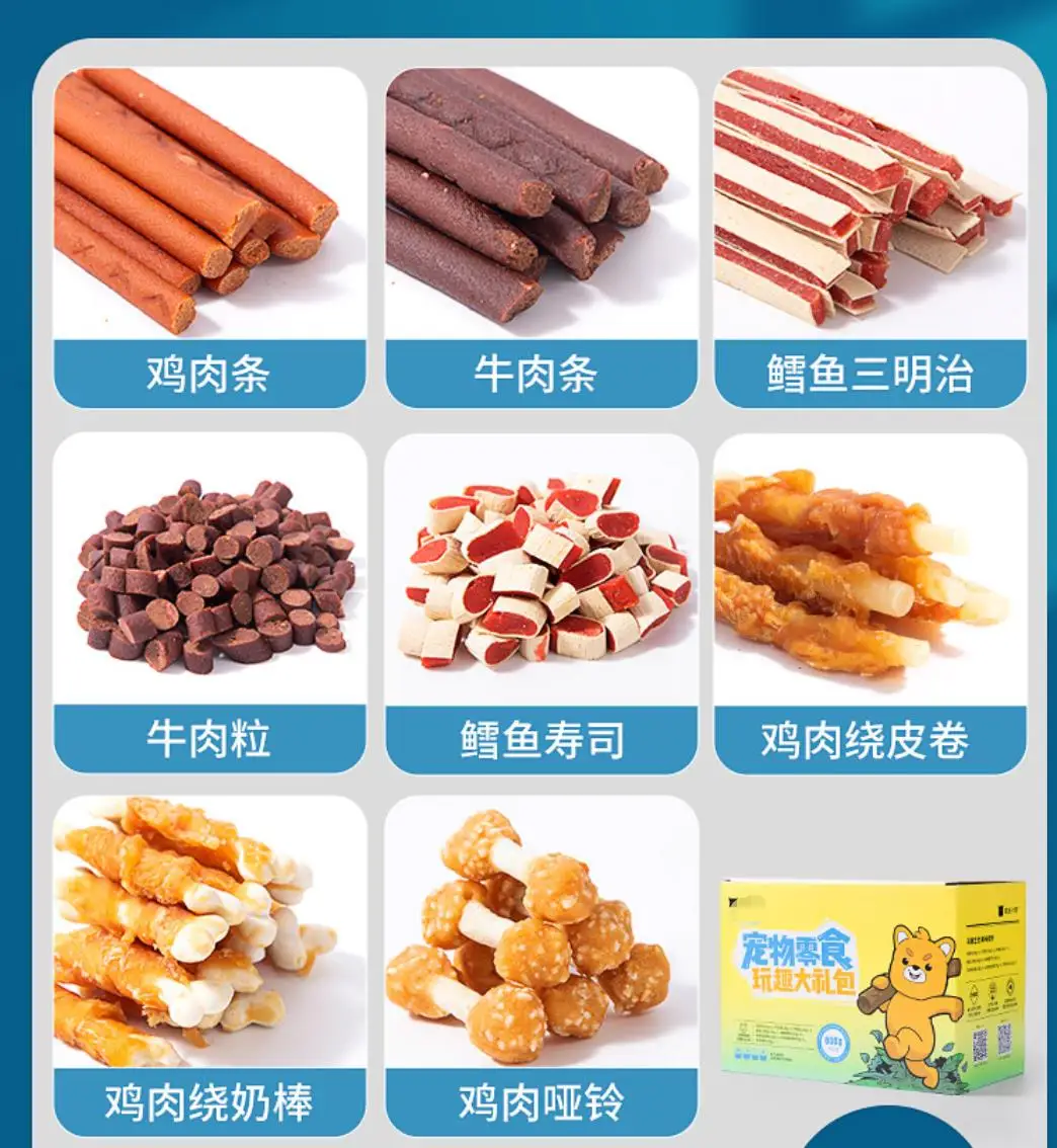 Oem/ODM Jerky Twists Chewy Skinless Bites Pet training chicken/duck/beef/lamb roll  Small chicken fillet molar  dog snack