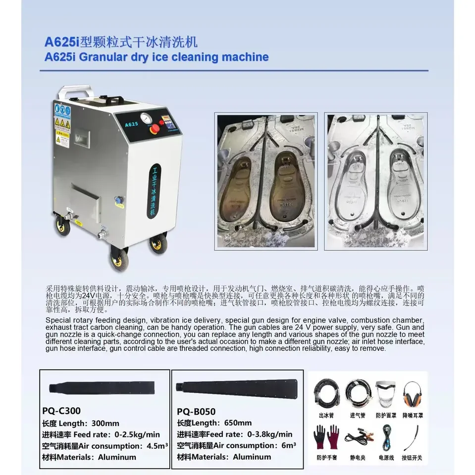 Dry Ice Blasting Machine Price Clean Machine Dry Ice Professional Dry Ice Cleaning Equipment Factory Supply