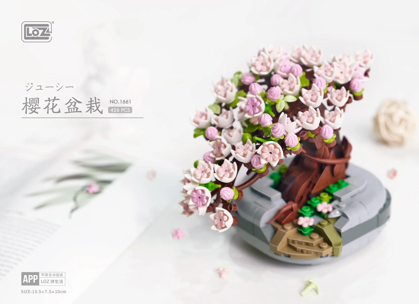 LOZ Cherry Blossom Tree Building Block Sets Tree House Bricks Micro  Assembling Sakura potted model mini blocks