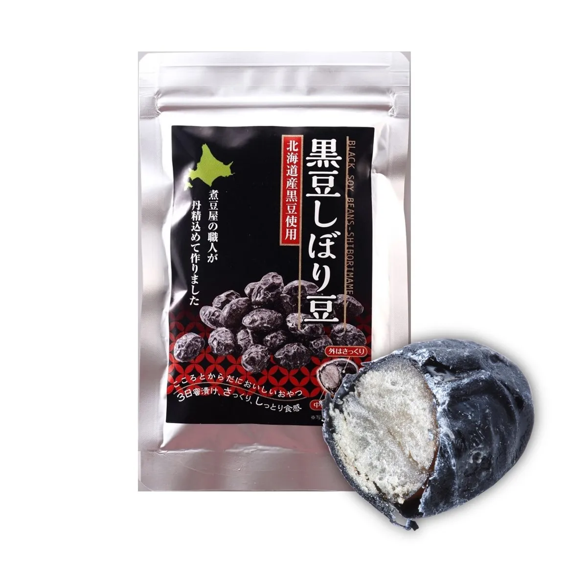 Vegetable protein dietary fiber quality cholesterol free black kidney beans