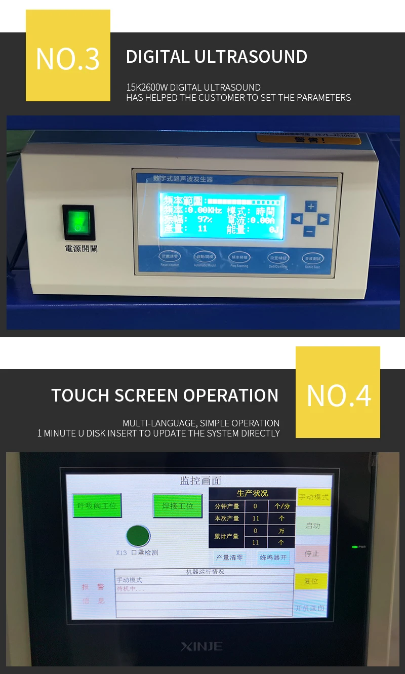 Ultrasonic kn95 n95 kf94 ffp2 ffp3 cup physical breathing valve welding machine